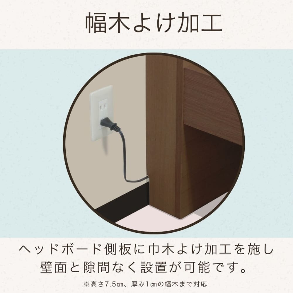 セミダブルベッドフレーム　ベリオ　ホワイト※マットレス別売 [2]