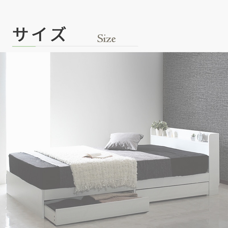 ヘッドボード付き 引出し収納ベッド/ラテ【Latte】 [2]