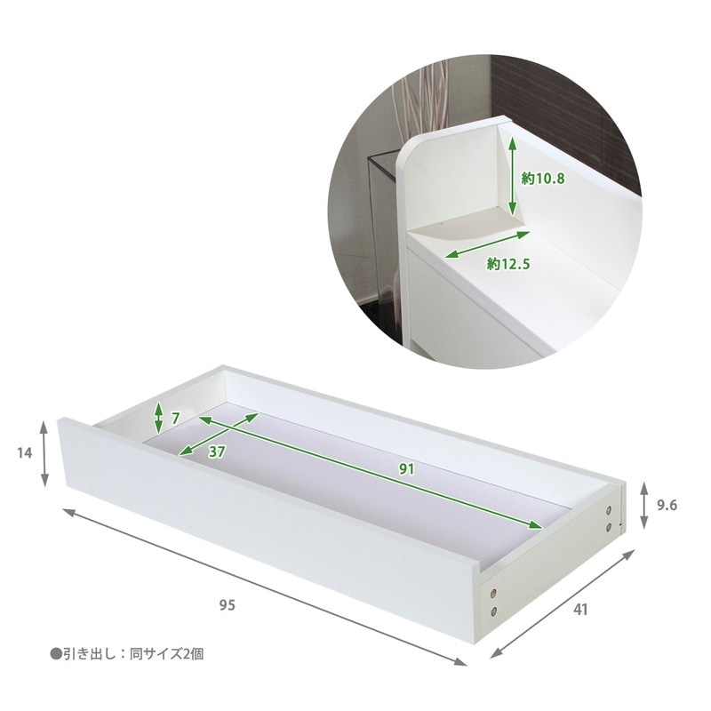 ヘッドボード付き 引出し収納ベッド/ラテ【Latte】 [4]