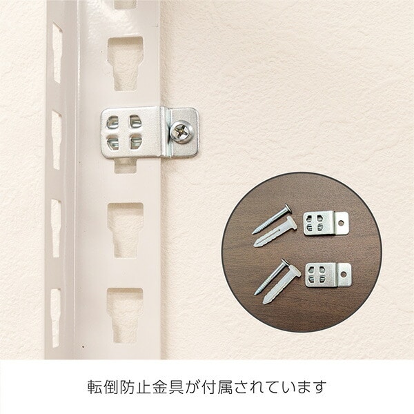 メタル＆ウッドラック ランドリーラック 2段 ドリームウェア
										
											【会員登録でクーポンGET】