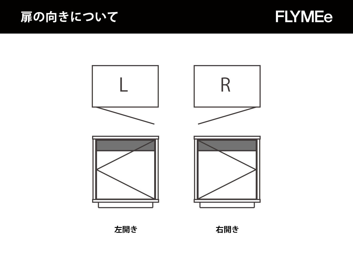 BASS SIDE CABINET / バス サイドキャビネット [2]