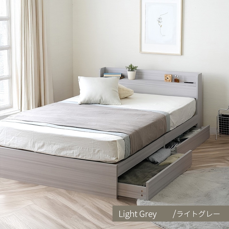 ヘッドボード付き 引出し収納ベッド/ラテ【Latte】
