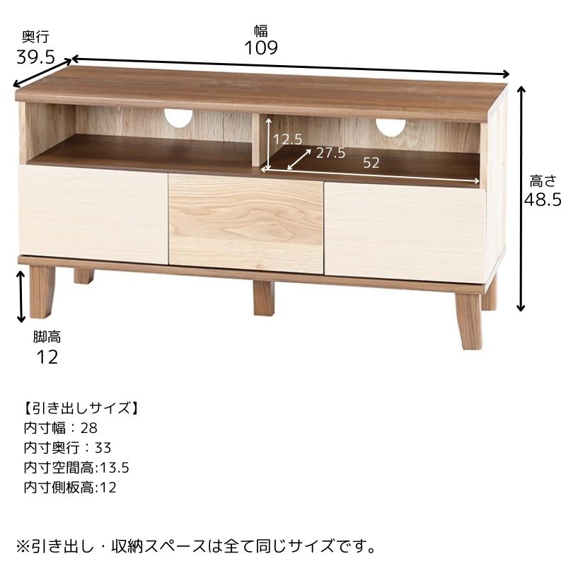 ローボード ナチュレスタ NTS-5011H if HOME 白井産業【お客様組立商品】 [2]