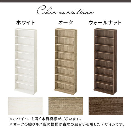 ハイタイプ本棚〔幅60cm〕 [3]