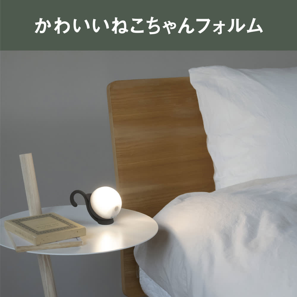 充電式まんまるねこちゃんセンサーライト [2]