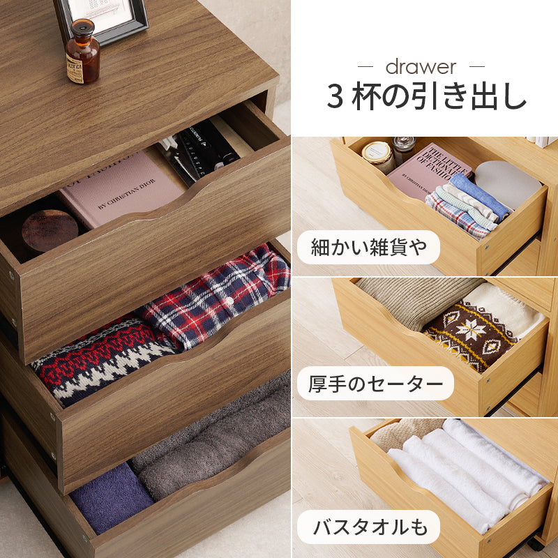 [幅80] チェスト キャスター付き [5]