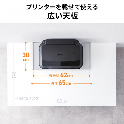 MR-71W デスク上収納ラック 机上台 幅65cm ハイタイプ シェルフ 机上ラック モニター台 ホワイト  | [4]