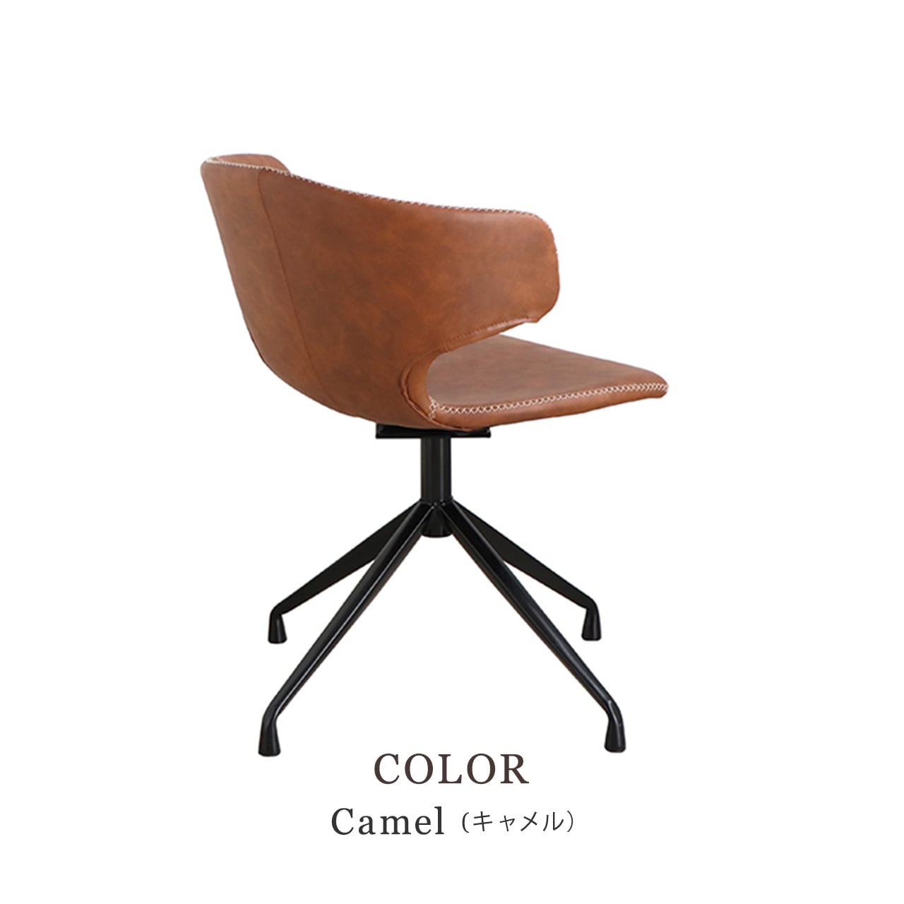 Linea Round （リネア ラウンド）チェア [2]