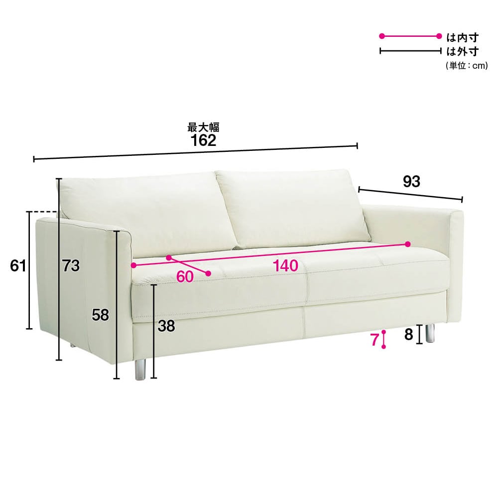LX 総革張り（セミアニリン厚革）ラブソファ幅162cm 2人掛け