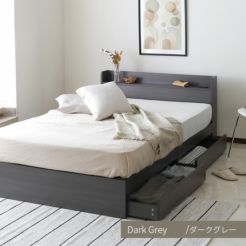 ヘッドボード付き 引出し収納ベッド/ラテ【Latte】 [3]