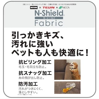 傷･汚れに強いファブリック ダイニングベンチ(LD2 NSF BE)　<N> [2]