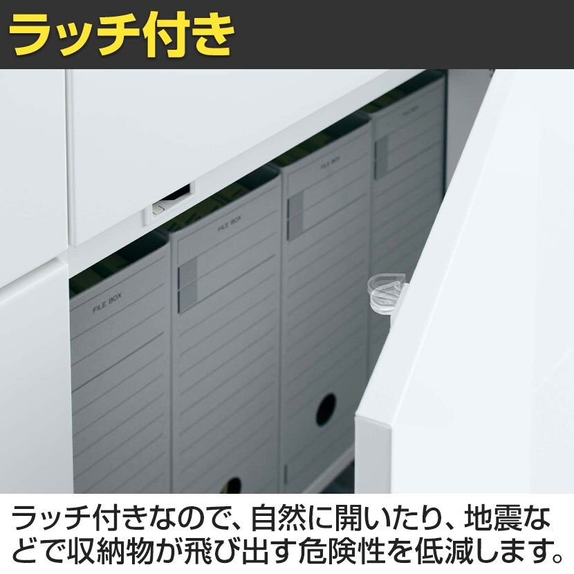 コクヨ エディア EDIA 収納 スタンダード ホワイト 3枚引き違い戸 上置き 幅900×奥行450×高さ1050mm BWU-HU359SAWN [3]