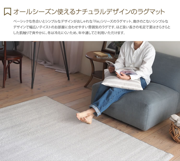 【送料無料】190cm×240cm ラグ ラグマット おしゃれ 夏用 冬用 長方形 洗える ウォッシャブル 北欧 3畳 マット カーペット ラグカーペット 絨毯 グレー [2]