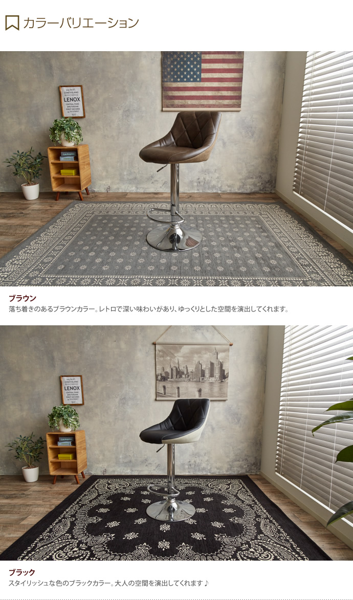 【送料無料】Wal スツール バースツール クッション バー レトロ お洒落 北欧 バーチェア ブラック [4]