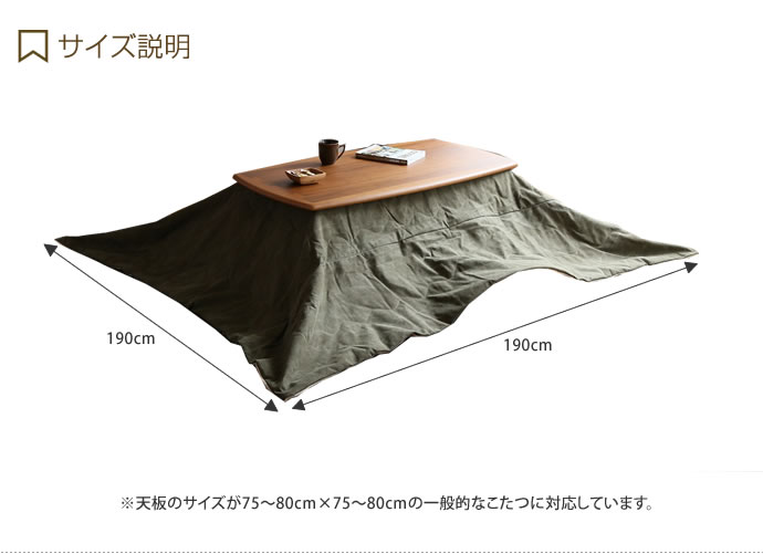 【送料無料】【190×190cm】 こたつ掛布団 掛け布団 こたつ布団 正方形 掛けふとん こたつ コタツ 炬燵 ヴィンテージ カジュアル カーキ グレー 緑 灰色 Armee アーミー 撥水加工 フリース グレー [2]