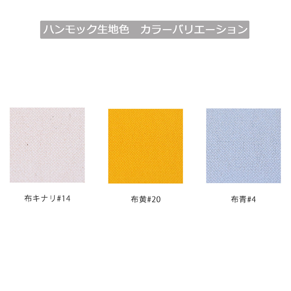 秋田木工 ダイニングチェア「ハンナチェア」板座 ブナ材 白木塗装 ハンモック付き【受注生産品】 [2]