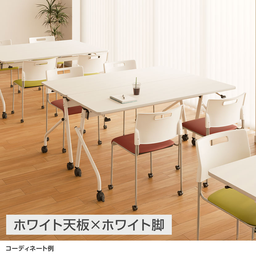 【オーク天板/ホワイト脚:次回入荷未定】会議用テーブル スタッキングテーブル 幕板なし 3人用 キャスター付き 平行スタッキング 幅1800×奥行600×高さ700mm 折りたたみ セミナーテーブル 塾 研修 [5]