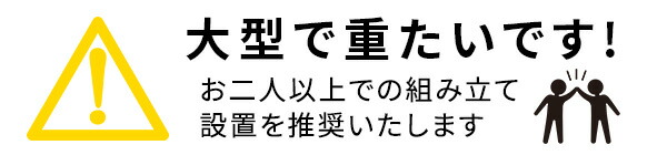 布団たんす 布団収納庫 幅116 奥行83cm 内部化粧仕上げ CFS-9011 山善 YAMAZEN
										
											【会員登録でクーポンGET】 [2]