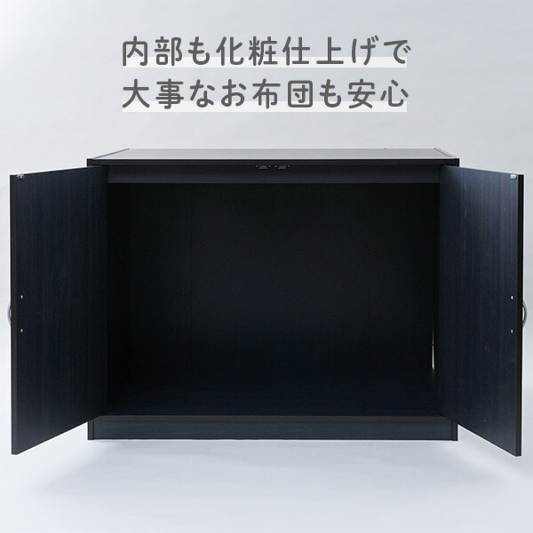 布団たんす 布団収納庫 幅116 奥行83cm 内部化粧仕上げ CFS-9011 山善 YAMAZEN
										
											【会員登録でクーポンGET】 [5]
