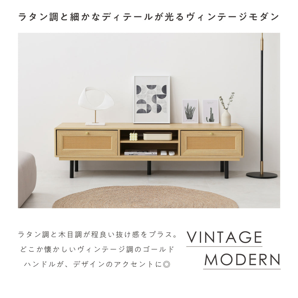 テレビボード Solix-T150（ソリクス）【横幅150cm】 [5]
