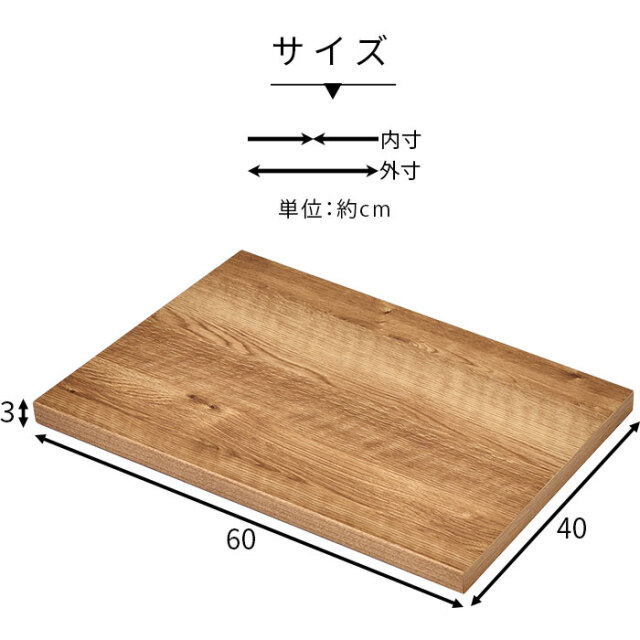 国産 ユニット キッチン収納 ポーラ 専用天板60cm [2]