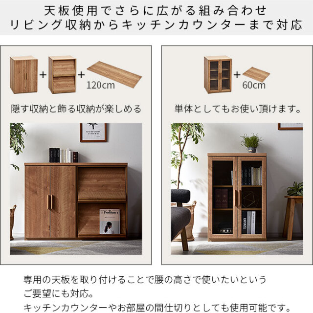 国産 ユニット キッチン収納 ポーラ 専用天板60cm [5]