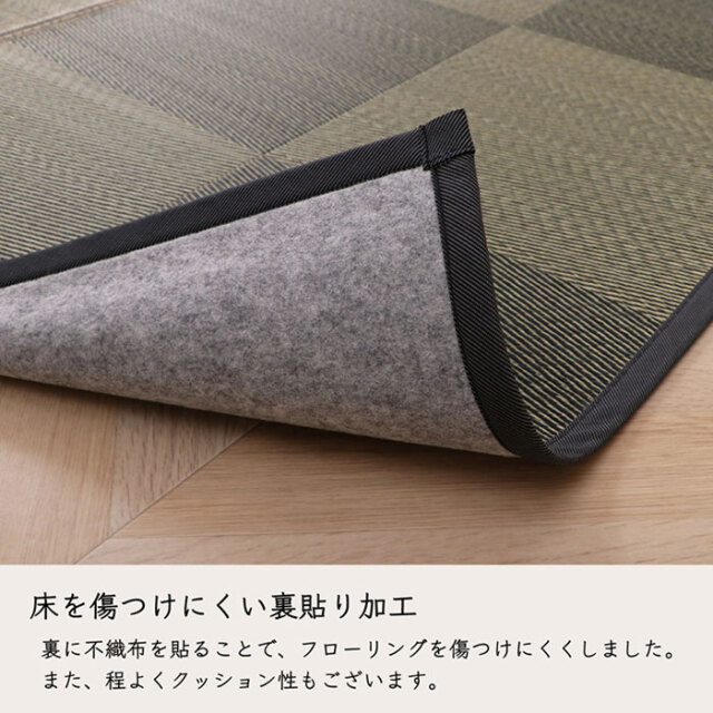 ラグ 長方形 国産 日本製 い草 市松 約191×250cm [4]
