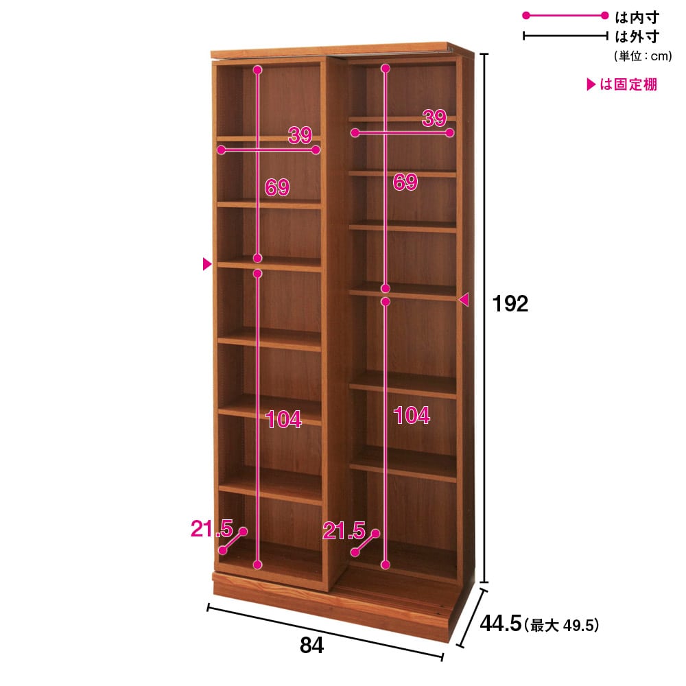 本格仕様 快適スライド書棚 オープン 2列 [3]