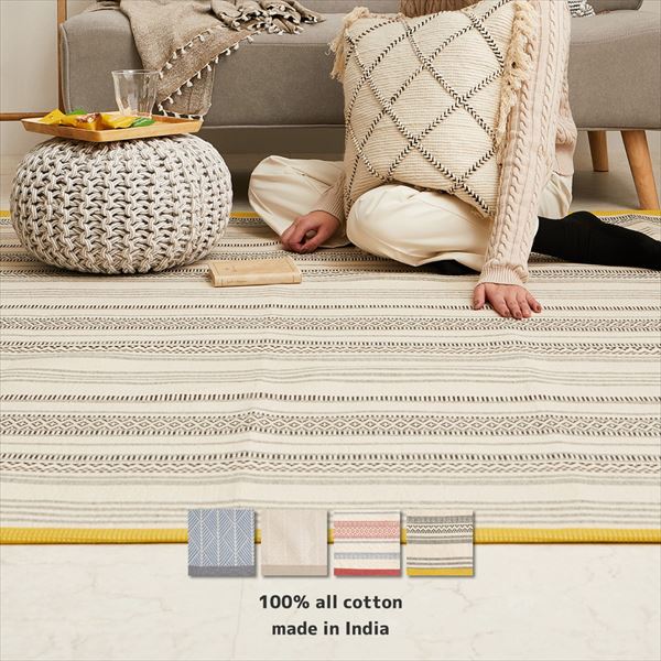 洗える ラグ インド綿 綿100％ タッセル付き (1.5畳/2畳/3畳 相当) (130×185cm/185×185cm/185×240cm) ホットカーペット対応 萩原
										
											【10％オフクーポン対象】 [2]