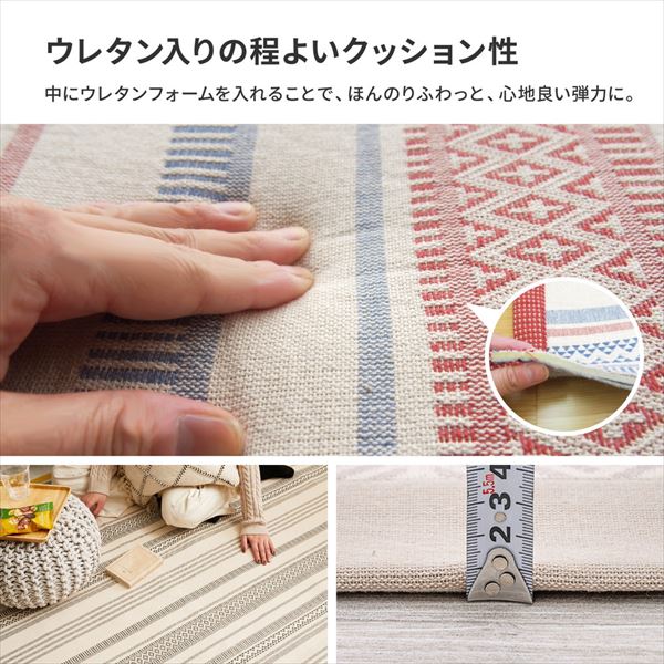 洗える ラグ インド綿 綿100％ タッセル付き (1.5畳/2畳/3畳 相当) (130×185cm/185×185cm/185×240cm) ホットカーペット対応 萩原
										
											【10％オフクーポン対象】 [5]