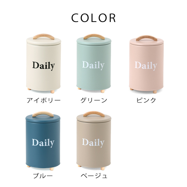 蓋付き ラウンド型 収納ケース デイリー [5]