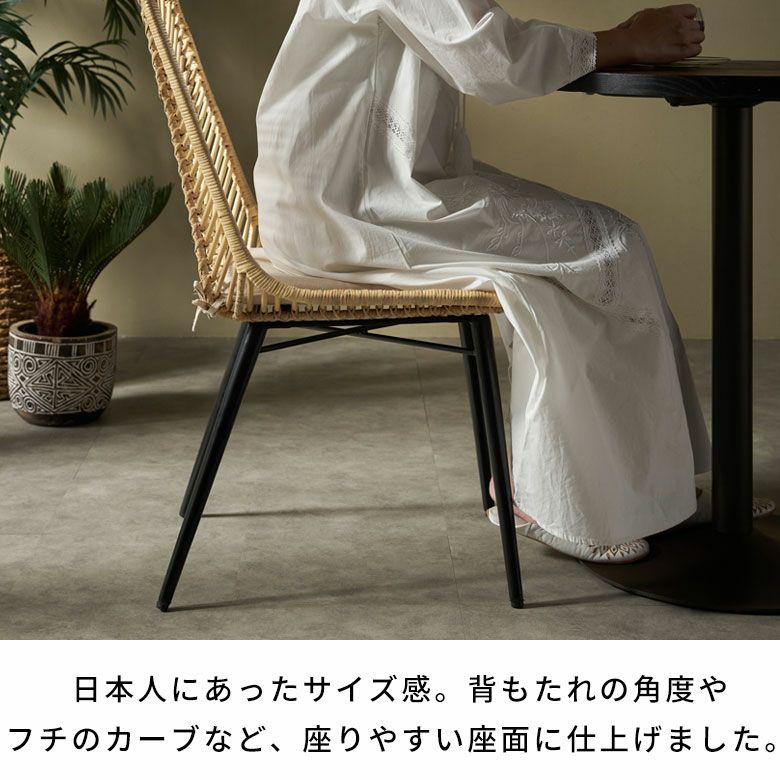 組立 組み立て ダイニング椅子 ラタンチェアー 肘なし 一人用 1人用 1P 一人掛け 1人掛け 店舗 カフェ レストラン デザインチェア ナチュラル 座布団 クッション 付き ギフト プレゼント [5]