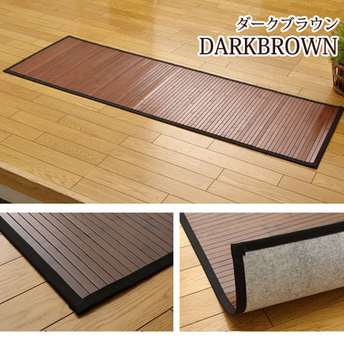 竹マット 無地 糸なしタイプ 50×250cm [5]