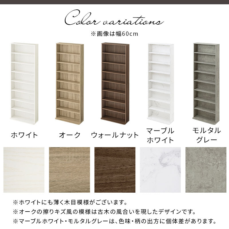 ハイタイプ本棚〔幅30cm/60cm/90cm〕 [3]