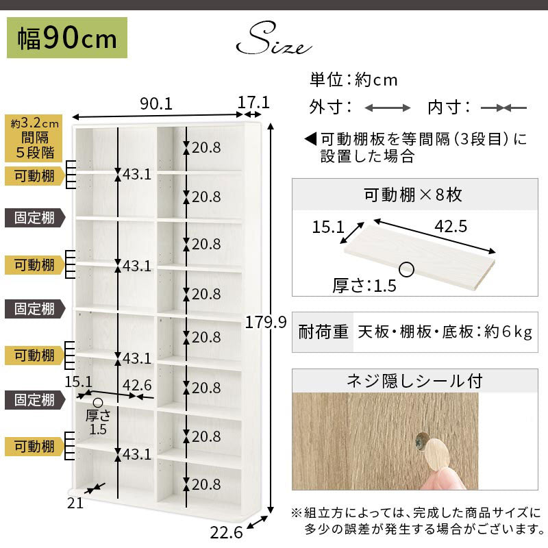 ハイタイプ本棚〔幅30cm/60cm/90cm〕 [5]