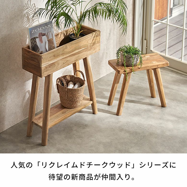 プランターボックス アップサイクル サステナブル 店舗 カフェ レストラン 古材 ケース 鉢台 観葉植物 植木鉢台 プランター台 鉢スタンド 園芸ラック ガーデンラック リビング 室内 屋内 [3]