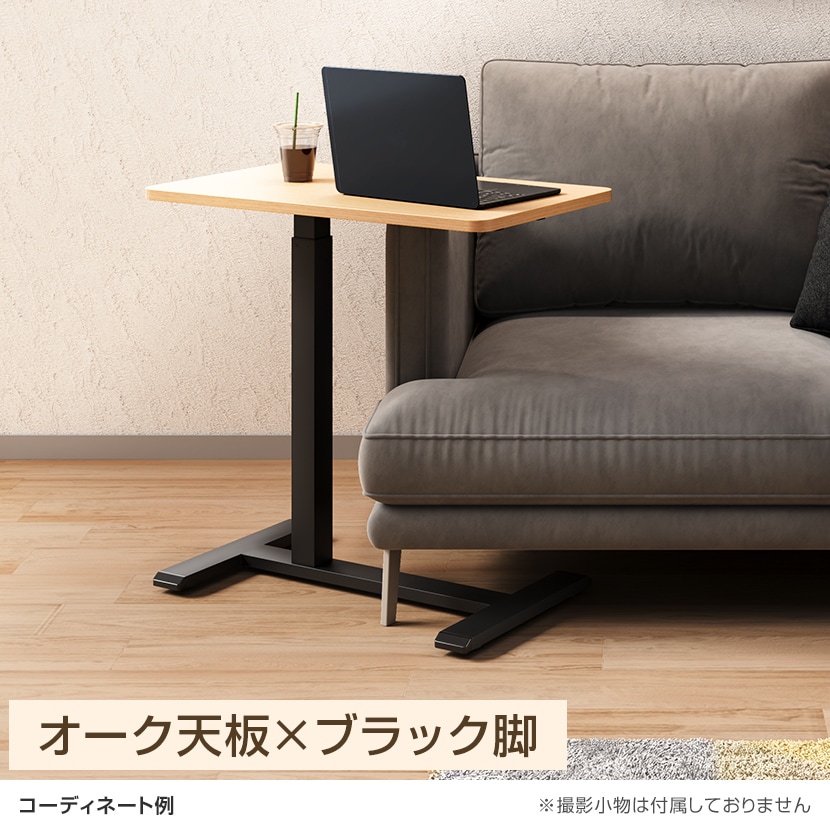 昇降テーブル OCシリーズ サイドテーブル ガス圧式 キャスター付き 幅700×奥行400×高さ650～1040mm 昇降デスク上下昇降 省スペース [3]