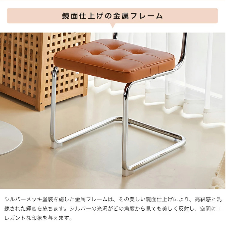 【在庫品】チェア 合成革 椅子 肘掛け無し 韓国 インテリア おしゃれ sx-479-xj-m [5]