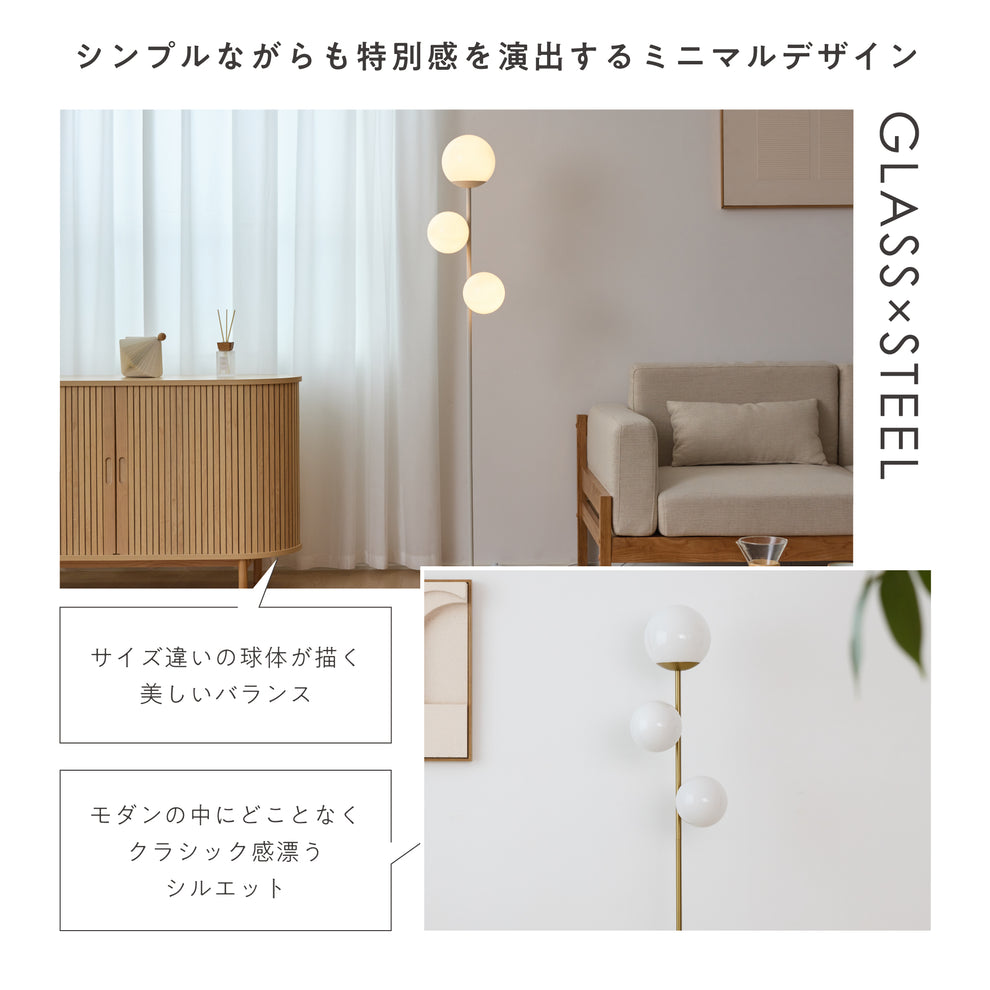 フロアライト Modico-F3（モディコ-F3） [5]