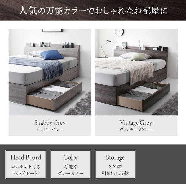 【送料無料】【シングル】【超高密度ハイグレードポケットコイル】  ベッド シングルベッド ベッドフレーム フレーム 収納 収納付き ベッド下収納 大容量 引き出し 一人暮らし モダン グレー おしゃれ コンセント付き ジージェネラル ggeneral [3]