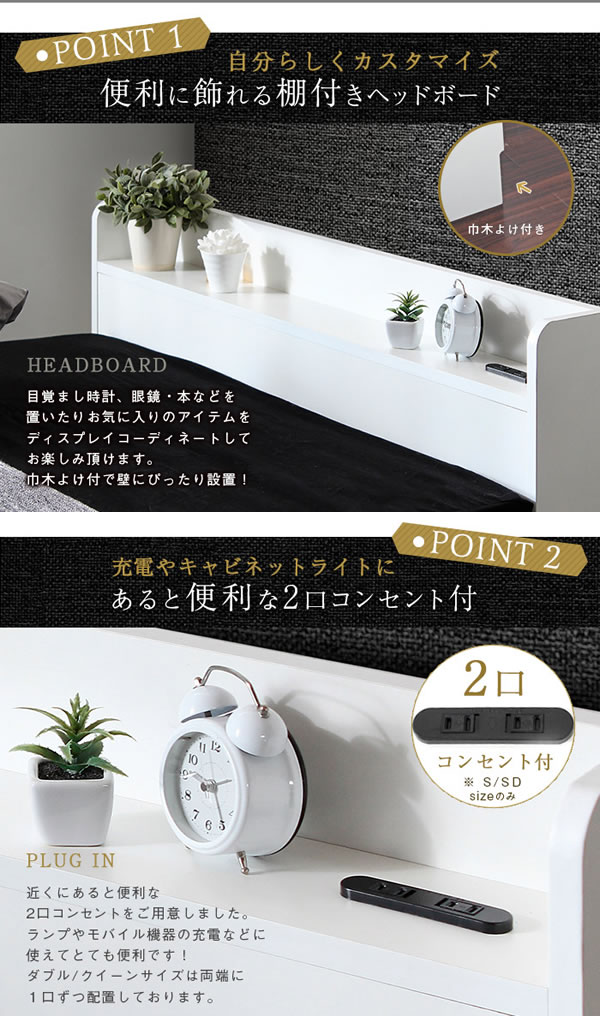 【送料無料】【ダブル】【フレームのみ】 ベッド ダブルベッド ベッドフレーム 収納付き 引き出し ヘッドボード [3]