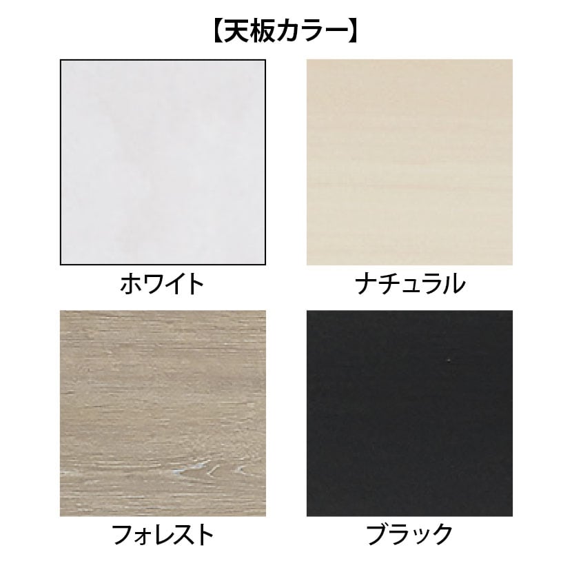 【天板)フォレスト:10月下旬・天板)ブラック:11月中旬入荷予定】ミーティングテーブル REVシリーズ 多目的テーブル 選べる天板/脚 幅1800×奥行900×高さ720mm [2]