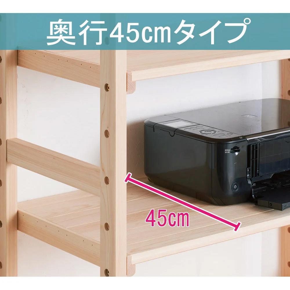日本製東濃檜 大量収納が叶う国産頑丈突っ張りシェルフ 幅90cm奥行45cm（天井対応高さ188cm〜252cm） [4]