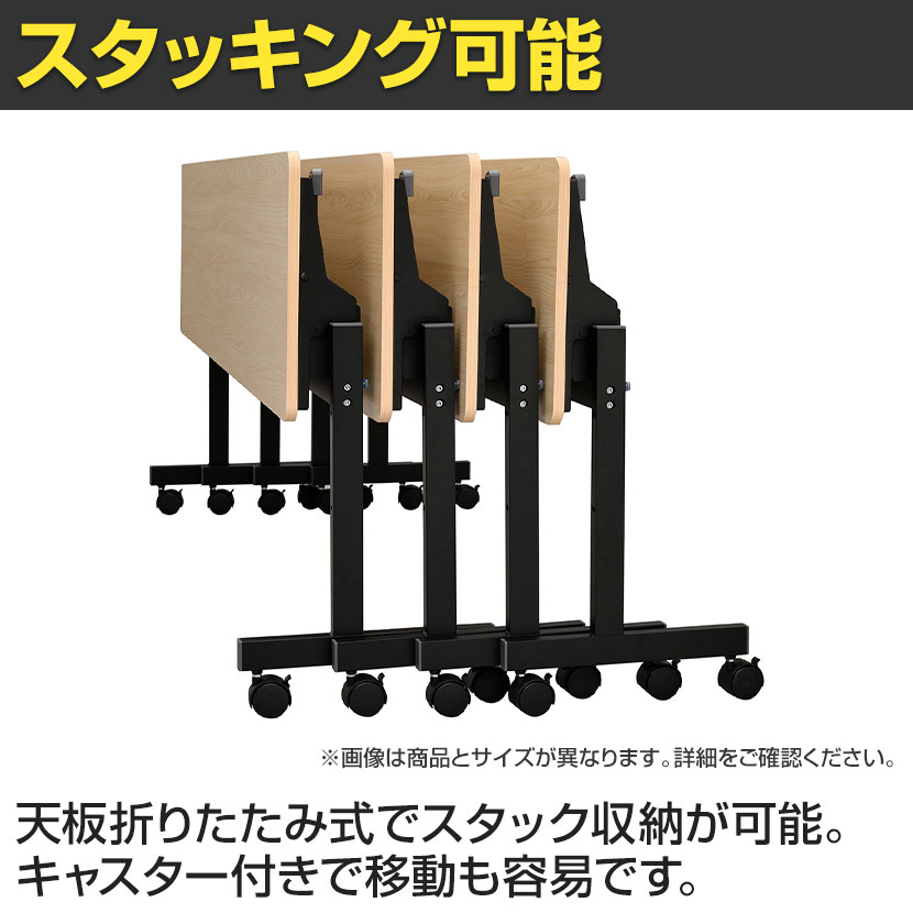シンプルフォールディングテーブル3 幅1200×奥行400×高さ702mm [4]