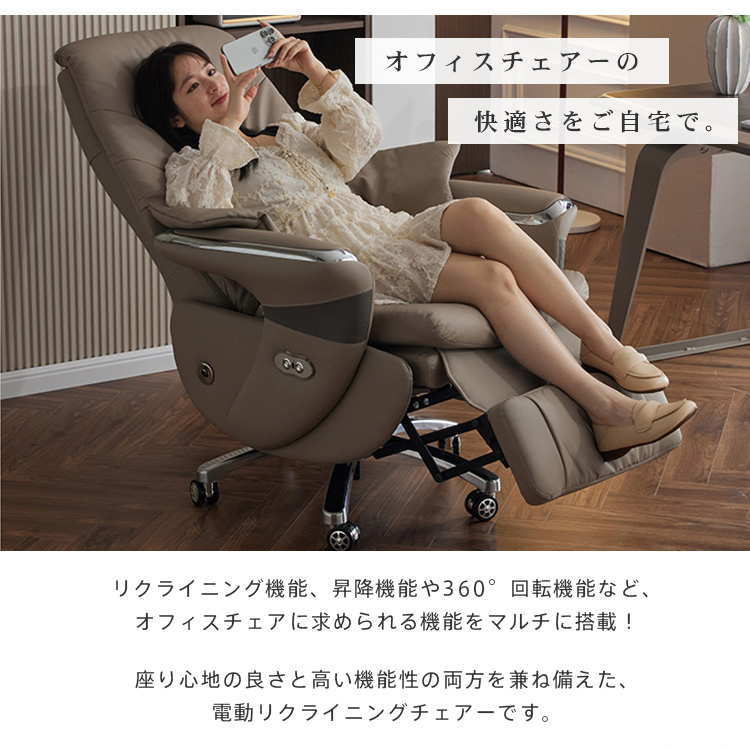 電動ソファ 1人掛けソファー リクライニングチェア USBポート付 回転 背もたれ調整可能 dlo-791 [5]