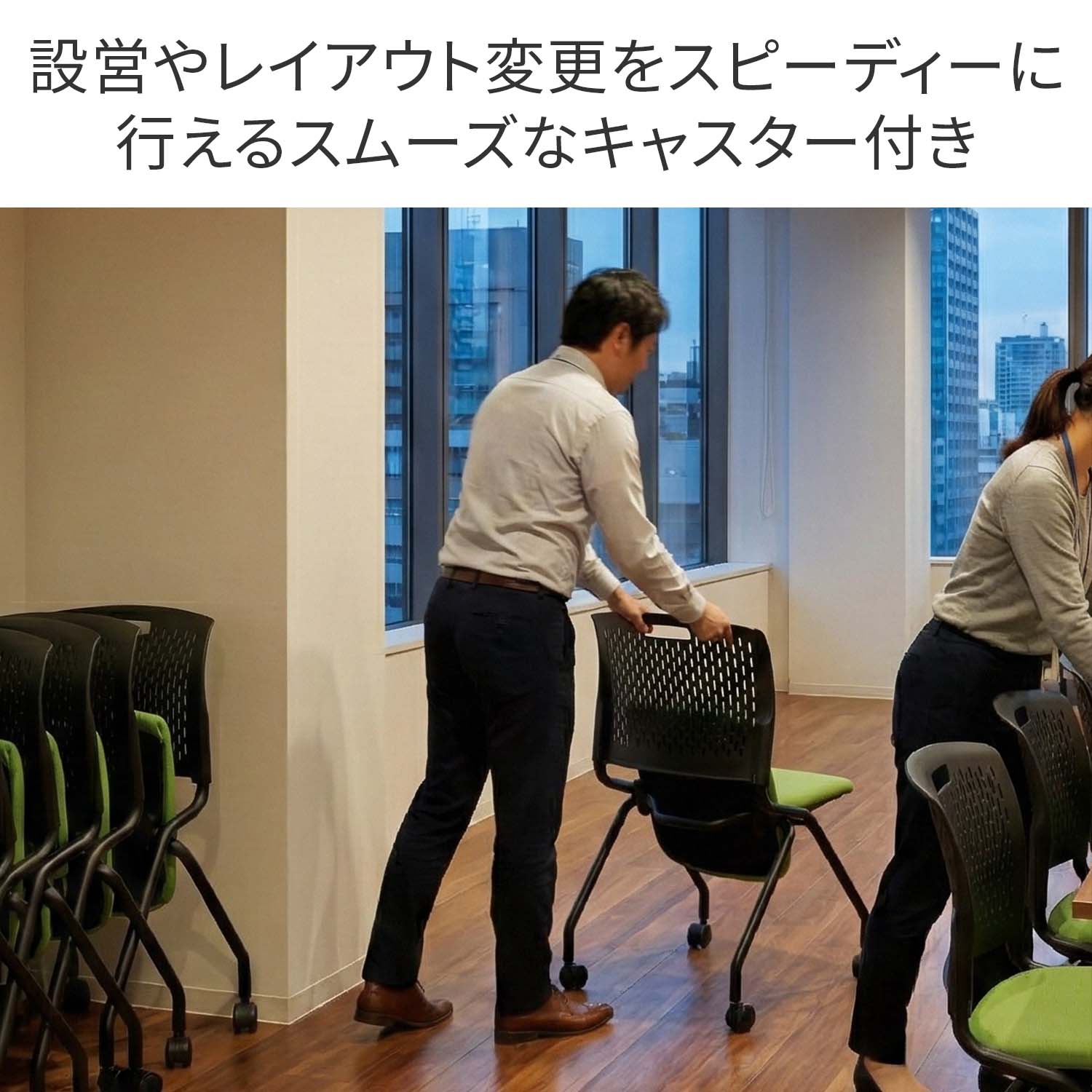 ミーティングチェア キャスター付き ネスティング 完成品 CKNC-C59 山善 YAMAZEN
										
											【10％オフクーポン対象】 [4]