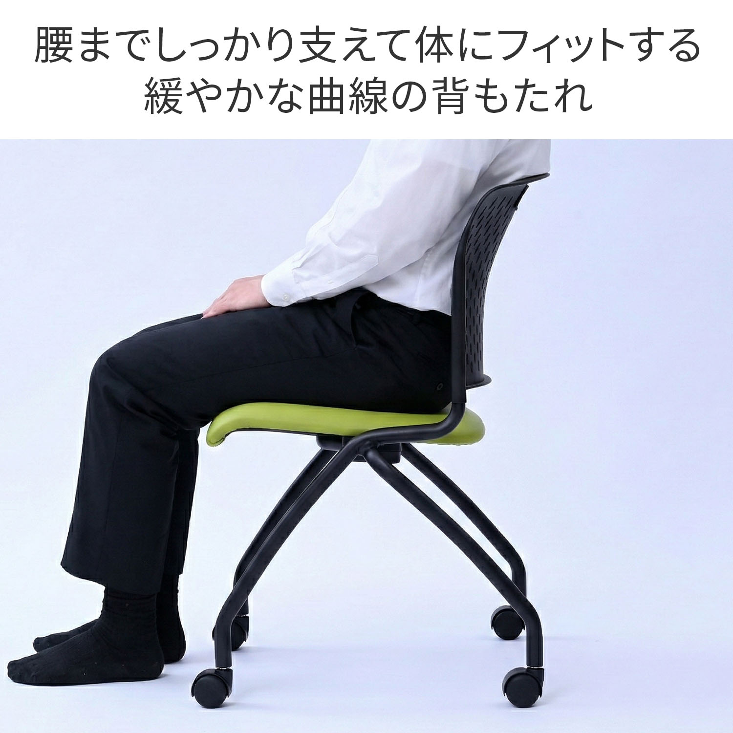 ミーティングチェア キャスター付き ネスティング 完成品 CKNC-C59 山善 YAMAZEN
										
											【10％オフクーポン対象】 [5]