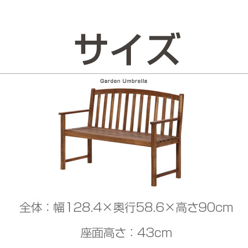 木製ベンチ [5]