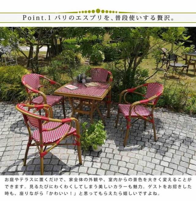 ラタン 正方形テーブル3点セット [3]