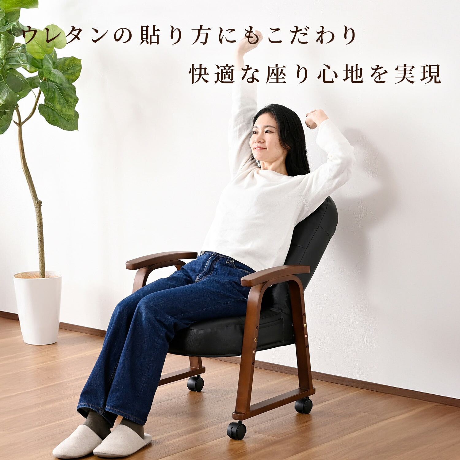 高座椅子 リクライニングチェア 高さ調節 肘掛け・キャスター付き SSC-55H 山善 YAMAZEN
										
											【10％オフクーポン対象】 [3]